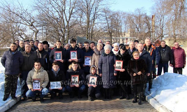 В Селидово почтили память участников боевых действий на территории других государств
