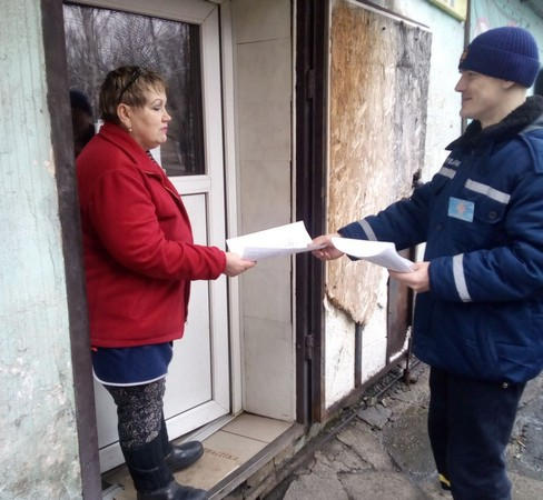 Спасатели провели профилактический рейд среди жителей Украинска
