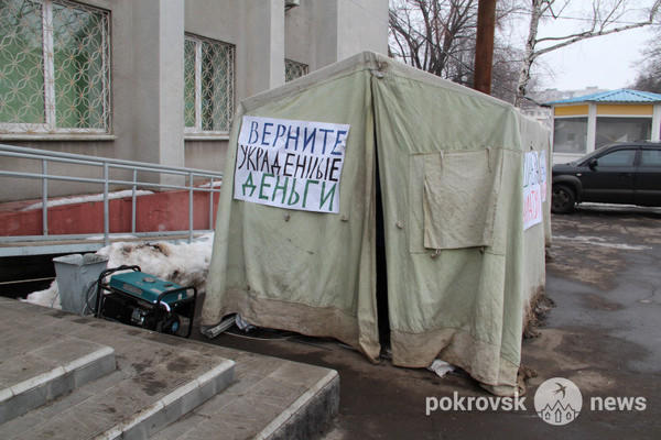 В Покровске продолжается акция протеста шахтеров, прикованных к канистрам с бензином