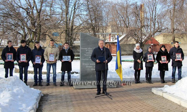 В Селидово почтили память участников боевых действий на территории других государств