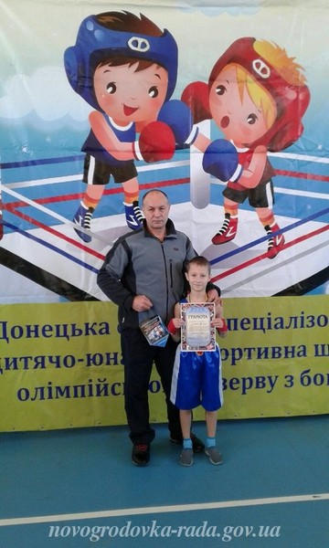 Новогродовские боксеры завоевали три медали на областном первенстве в Покровске