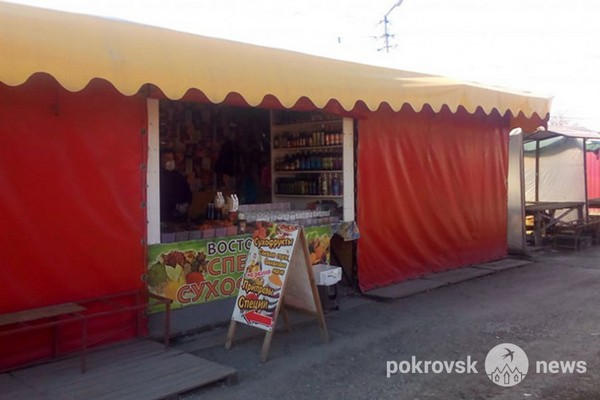 В Покровске частично возобновил работу Центральный рынок