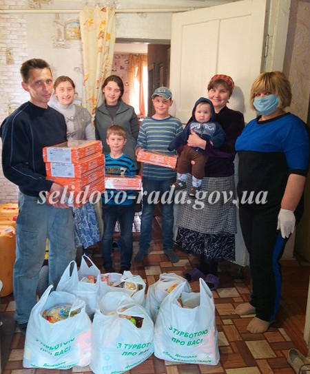 На территории Селидовского городского совета раздают бесплатные продуктовые наборы