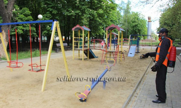 В Селидово продолжают дезинфицировать детские площадки, остановки и другие общественные места