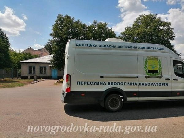 В Новогродовке проверили, чем дышат жители города