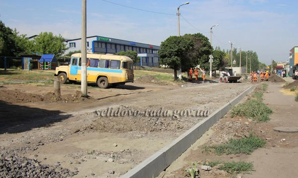 В Селидово продолжается капитальный ремонт дороги по улице Центральная
