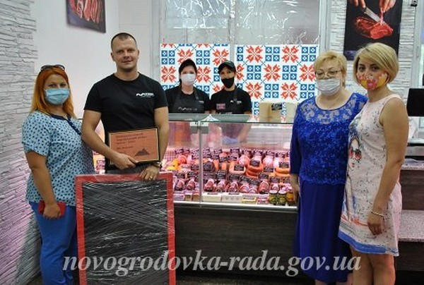 В Новогродовке определили лучшие магазины города