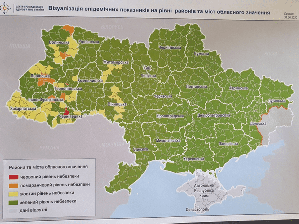 Украину поделили на четыре зоны карантина: куда попала Донецкая область?