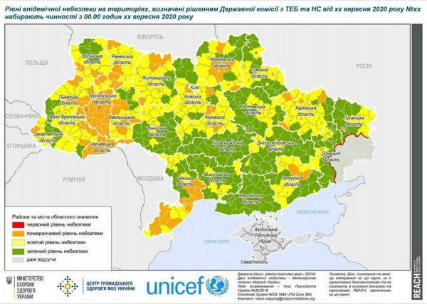 В Донецкой области появились «желтые» и «оранжевые» карантинные зоны