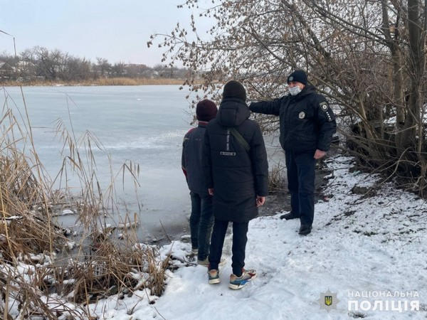Селидовские полицейские рассказали детям, как не погибнуть на льду