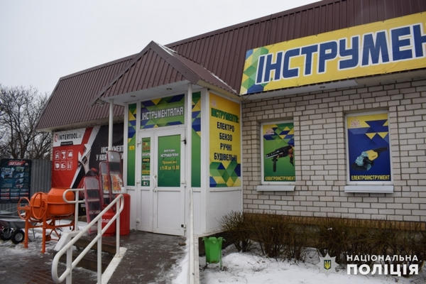 В Покровске появился еще один магазин с «Тонкой синей линией»