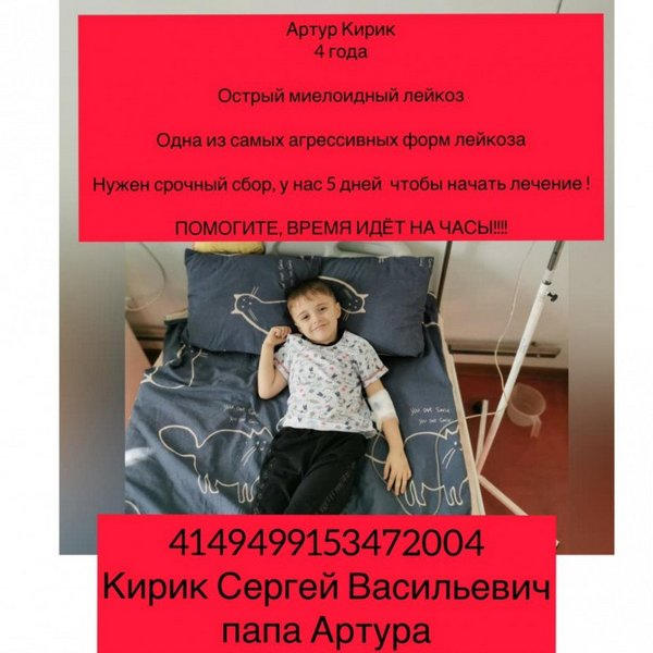 Один миллион гривен - цена жизни ребенка из Новогродовки