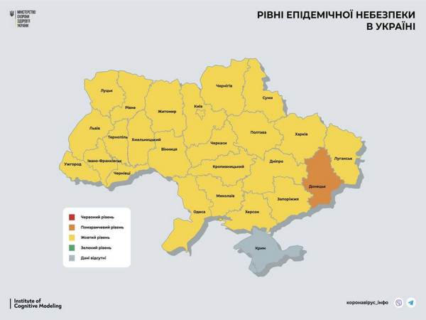 Донецкая область снова попала в «оранжевую» карантинную зону