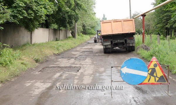 В Селидовской громаде стартовал ремонт дорог