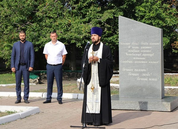 В Селидово почтили память погибших шахтеров