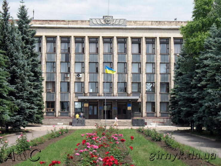 Селидовский городской совет