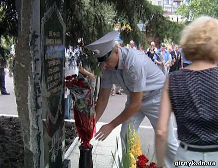 В Красноармейске открыта Стела памяти погибшим работникам Министерства внутренних дел