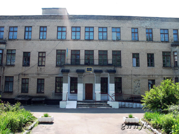 Горняцкая городская больница
