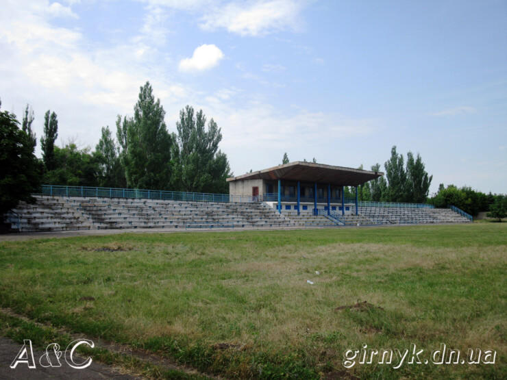 Стадион «Шахтёр»