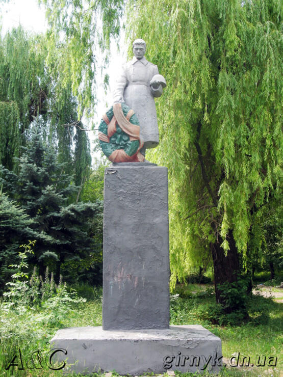Памятник Воинам-освободителям (братская могила)