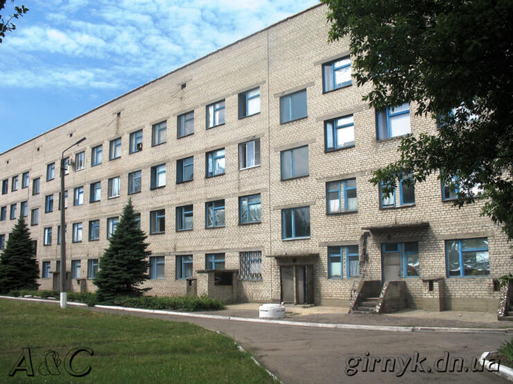 Селидовская центральная городская больница
