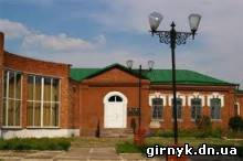 Донецкий облсовет выделил 6 млн грн на реконструкцию музея Прокофьева в селе Красном