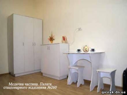 Апартаменты Юлии Тимошенко в СИЗО (фото+видео)