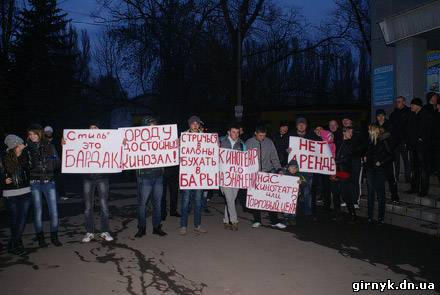 В Красноармейске была предпринята попытка рейдерского захвата кинотеатра “МИР” (фото + видео)