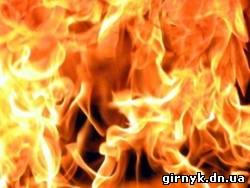 В Селидово в результате пожара погиб молодой мужчина