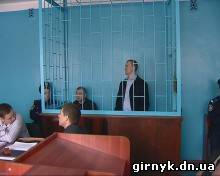В Доброполье состоялось очередное заседание суда по делу о взятке красноармейского мэра (+ видео)