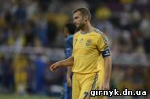 Украина вылетела с Евро-2012