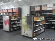 В аэропорту Донецк открылся самый большой в Украине магазин Duty Free