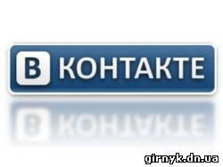 “ВКонтакте” могут закрыть