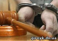 Житель Белозерска за пьяную драку получил 7,5 лет лишения свободы