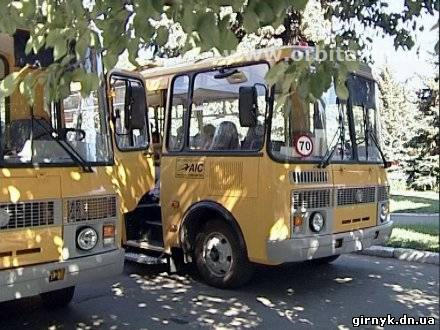 В Красноармейский район прибыли новые школьные автобусы (фото + видео)
