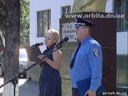 В Красноармейске открыли мемориальную доску в память о погибшем милиционере (фото + видео)