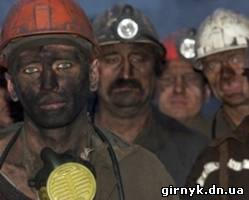 Горняки Новогродовки стали победителями трудовой вахты среди шахтерских коллективов
