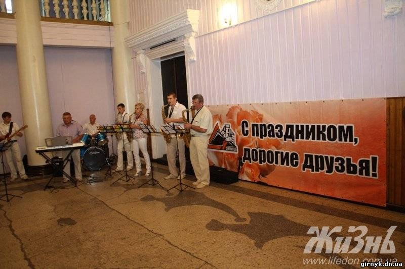 В Новогродовке работников ГП "Селидовуголь" поздравили с Днем Шахтера (фото)