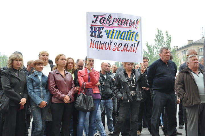 Земельный скандал в Марьинском районе перерос в митинг у здания Донецкой облгосадминистрации (фото + видео)