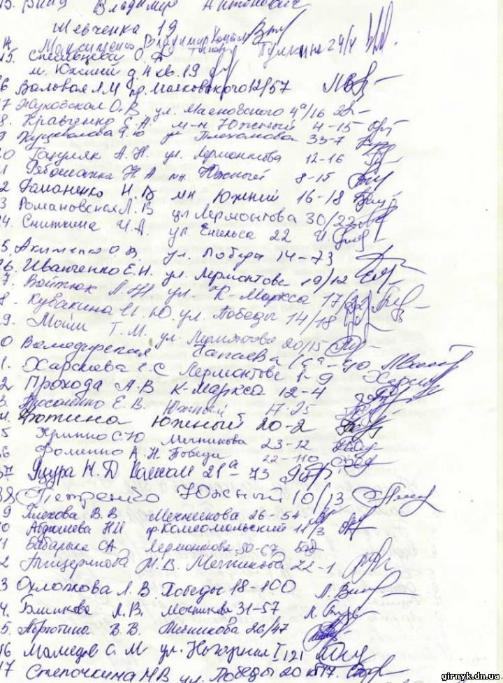 Жителям Курахово не дают смотреть оппозиционный телеканал "КАПРИ" (фото)