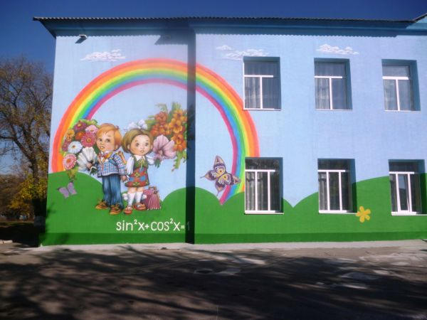 В Димитрове за миллион гривен школу превратили в сказочную страну (фото + видео)