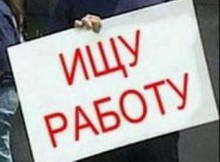 На рабочее место в Донецкой области претендуют по 5 человек