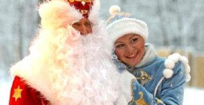 Новогодние цены на Снегурочку и Деда Мороза в Донецке (цены)