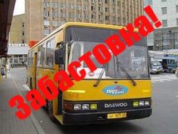 Мэр Донецка пригрозил организаторам автобусной забастовки