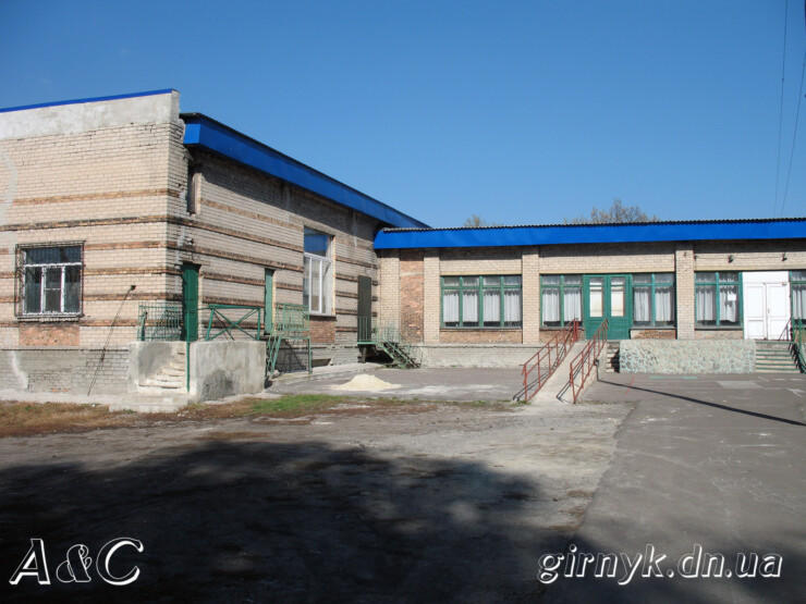 Школа №7 (Новогродовка)