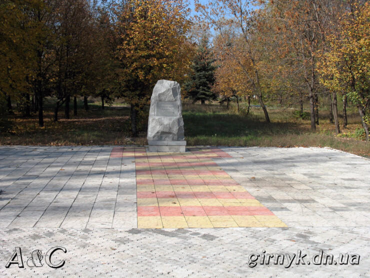 Памятник чернобыльцам (Новогродовка)