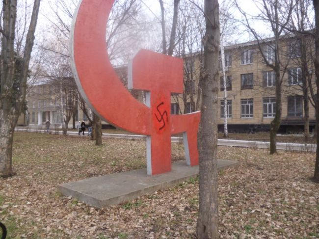 В центре Красноармейска на символе СССР появилась фашистская свастика (фото)