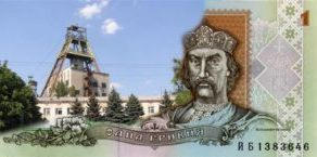 Шахты Димитрова, входящие в состав “Красноармейскуголь”, продадут еще до конца 2012 года