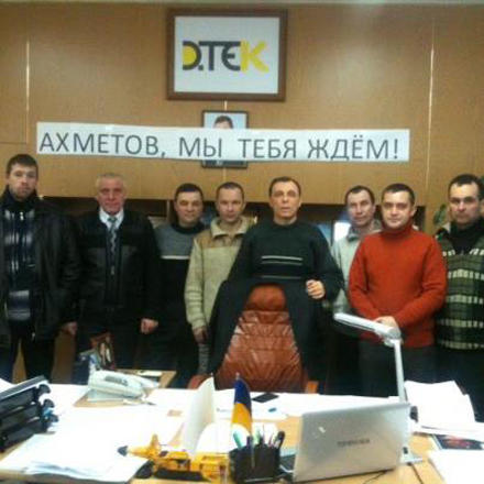 Первый звоночек возвращения шахтерских бунтов 90-х: в Луганске горняки захватили шахту Ахметова (фото)