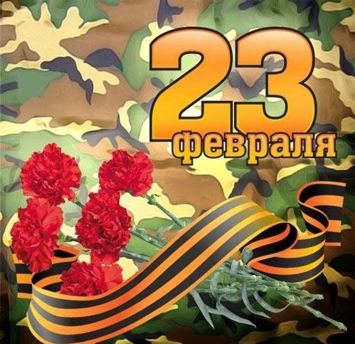 Где отметить 23 февраля в Донецке (афиши + цены)